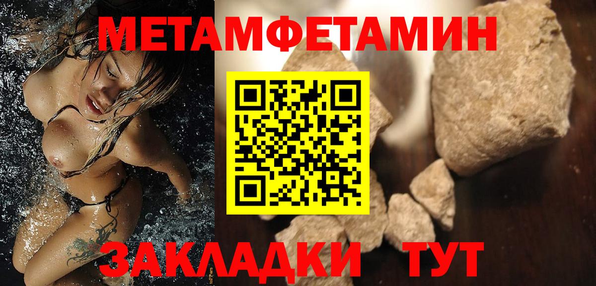 Amphetamine 98%  Amphetamine  Киров  Вход с VPN 