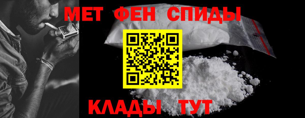 Меф  Киров  КОКАИН  МДМА  Вход с VPN  Марихуана  ГЕРОИН  Каннабис 