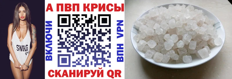 как найти наркотики  сайты даркнета телеграм  Alpha-PVP крисы CK  Киров 