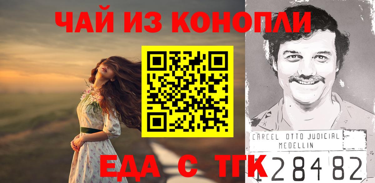 Канабис  Вход с VPN  Гашиш  Меф   Киров  МЕФ 