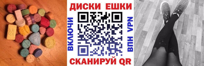 Ecstasy Cube  Киров 