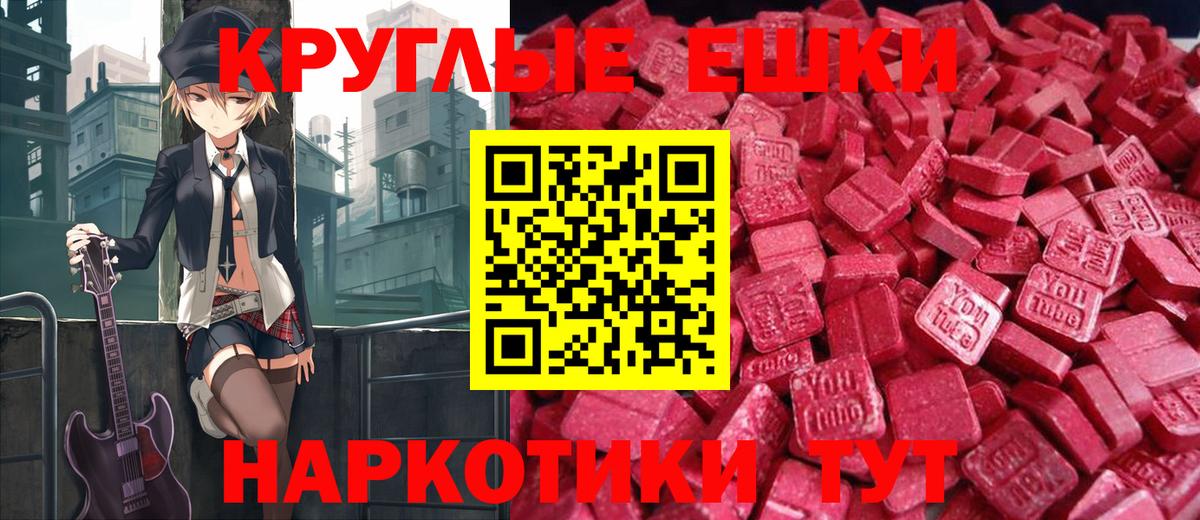даркнет сайт  Ecstasy Дубай  Вход с VPN  Экстази  Экстази Дубай  Киров 