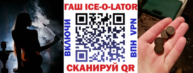 ГАШИШ VHQ  где найти   Киров 