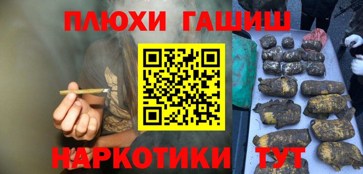 Киров  Гашиш Premium  ГАШ Cannabis  Вход с VPN 