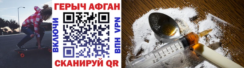купить закладку  мега как зайти  ГЕРОИН герыч  Киров 