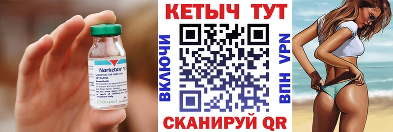 гидра   Киров  КЕТАМИН VHQ 