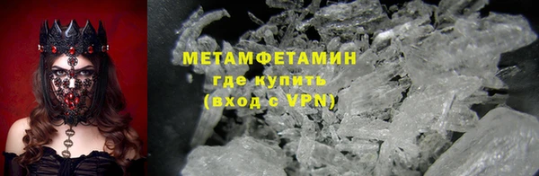 ALPHA-PVP Фурманов