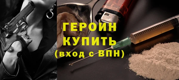 ALPHA-PVP Фурманов