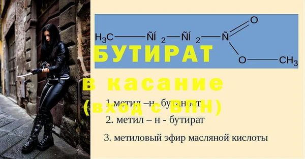 ALPHA-PVP Фурманов