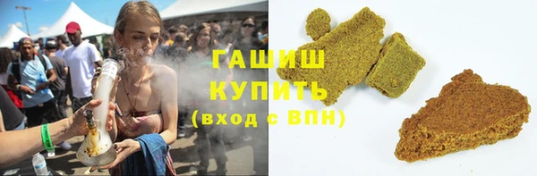 ALPHA-PVP Фурманов