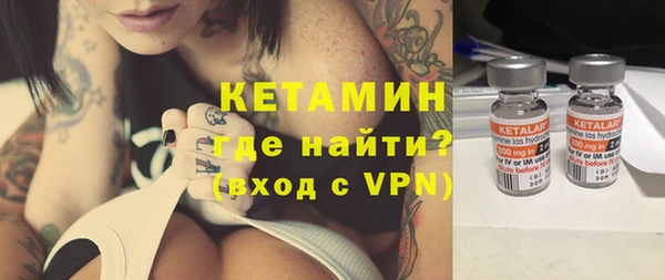 ALPHA-PVP Фурманов