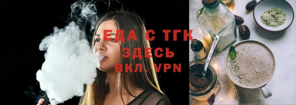 jwh Хадыженск