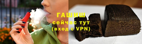 ALPHA-PVP Фурманов