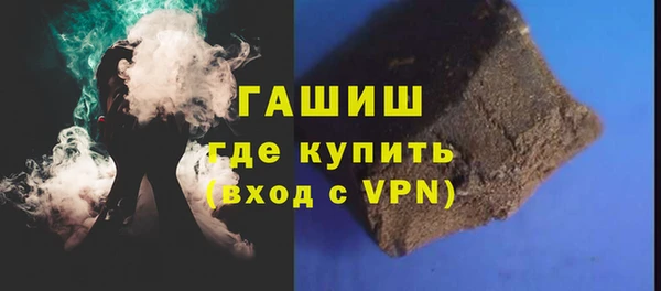 ALPHA-PVP Фурманов