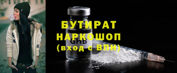2c-b Ханты-Мансийск