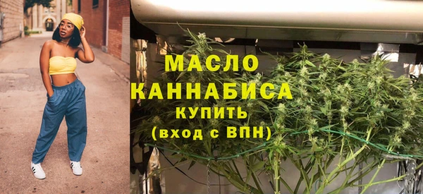 2c-b Ханты-Мансийск