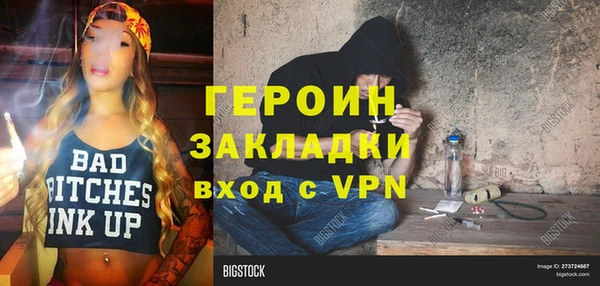 2c-b Ханты-Мансийск