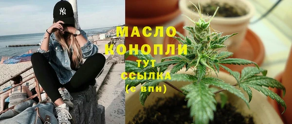 2c-b Ханты-Мансийск