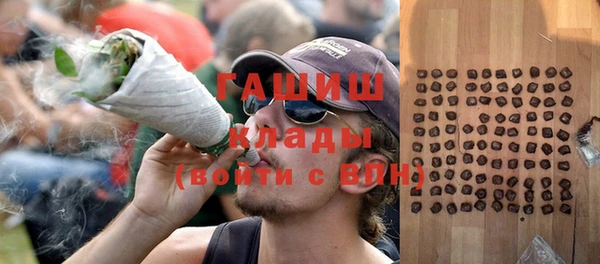ALPHA-PVP Фурманов