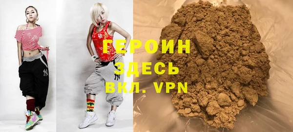 мефедрон VHQ Белокуриха