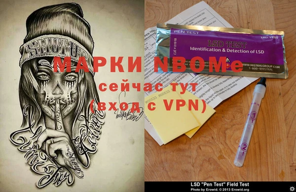 jwh Хадыженск