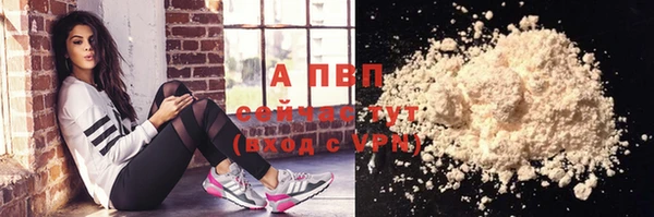 ALPHA-PVP Фурманов