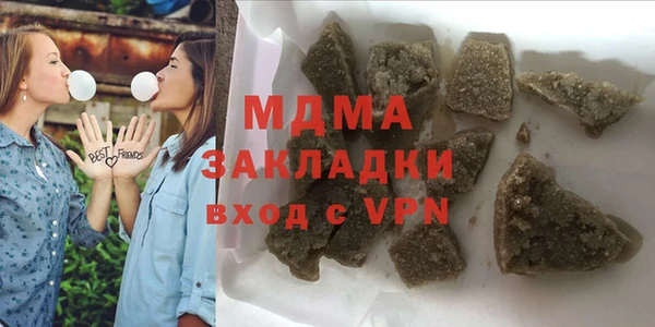 ALPHA-PVP Фурманов