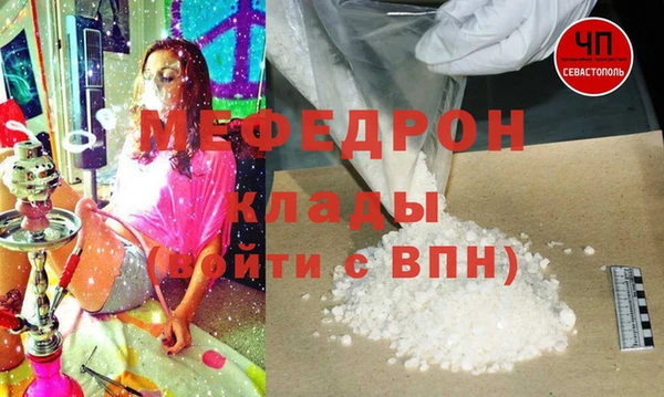 2c-b Ханты-Мансийск