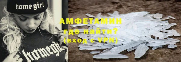 ALPHA-PVP Фурманов