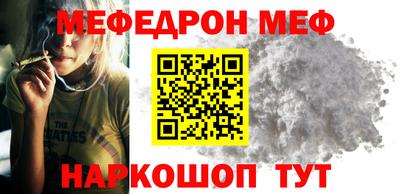 прущий лед Апшеронск