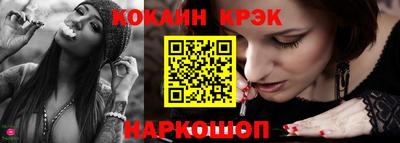 прущий лед Апшеронск