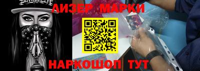 прущий лед Апшеронск