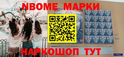 индика Апрелевка