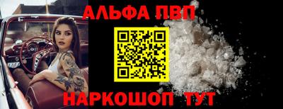 гашиш Аргун