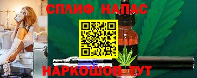 гашиш Аргун