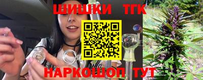 гашиш Аргун