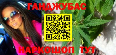 прущий лед Апшеронск