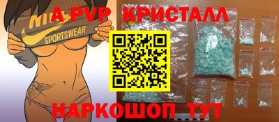 индика Апрелевка