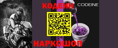 прущий лед Апшеронск