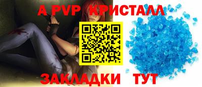 прущий лед Апшеронск