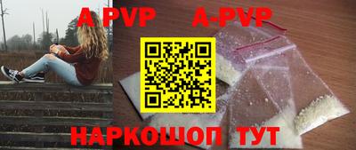 индика Апрелевка