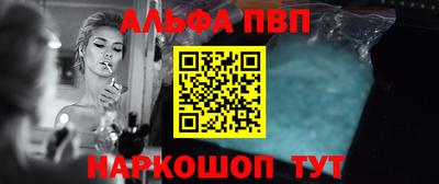 прущий лед Апшеронск