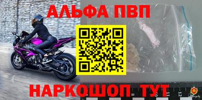 прущий лед Апшеронск