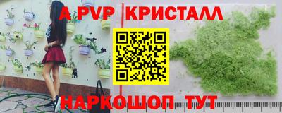 индика Апрелевка