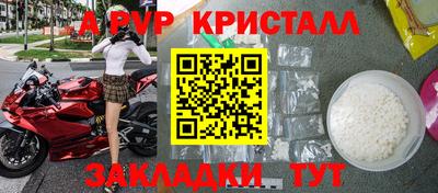 прущий лед Апшеронск