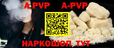 гашиш Аргун