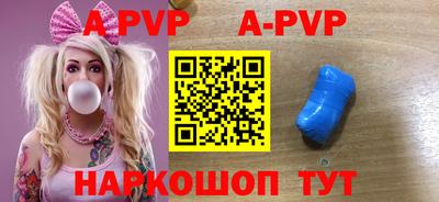 прущий лед Апшеронск