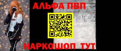 прущий лед Апшеронск