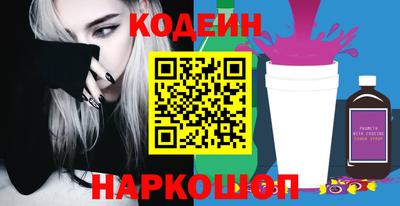 прущий лед Апшеронск