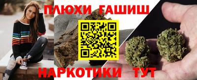 гашиш Аргун